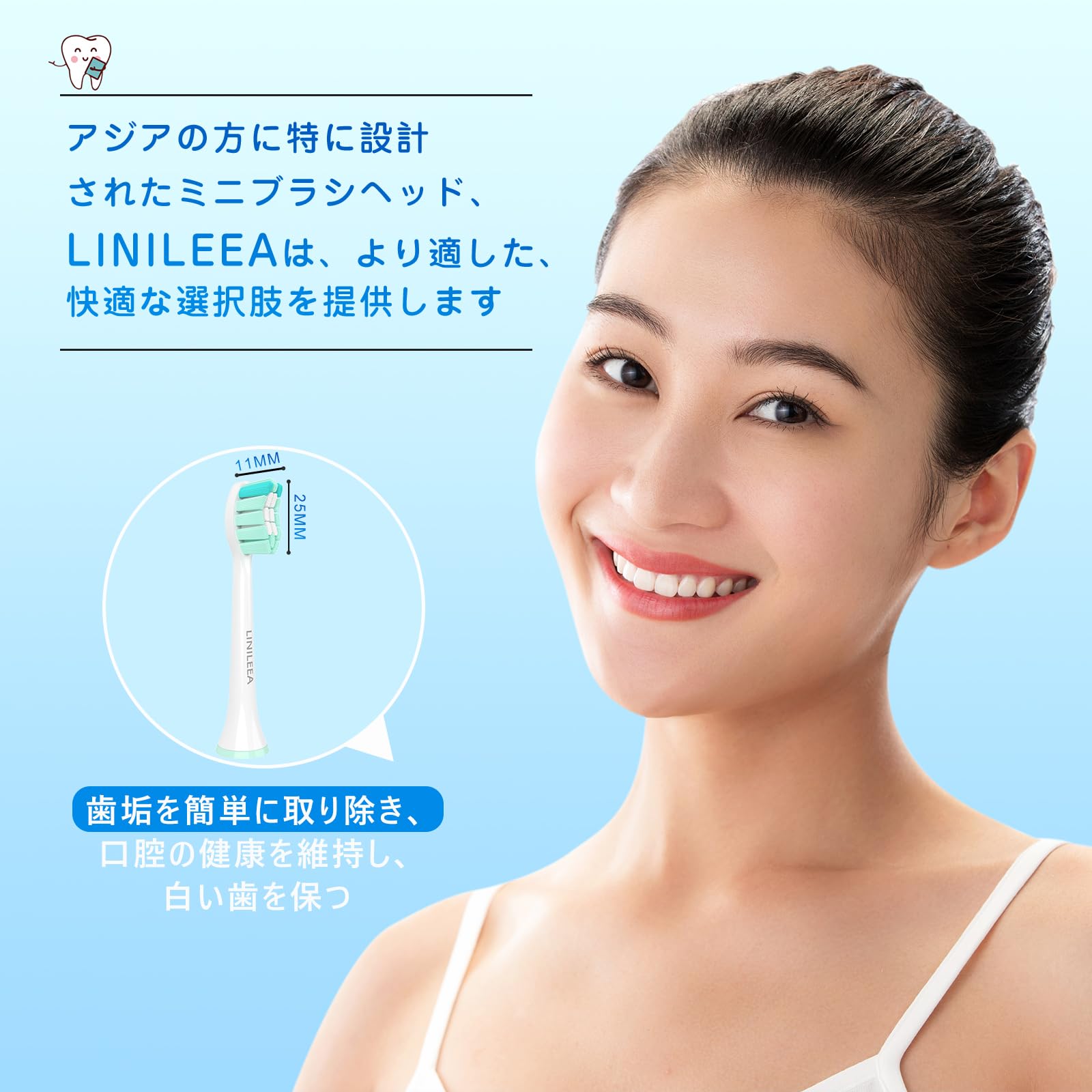 Amazon.co.jp: LINILEEA フィリップス ソニッケアー 電動歯ブラシ 用の