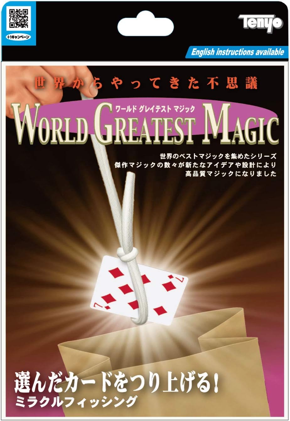 ミラクルフィッシング 画像