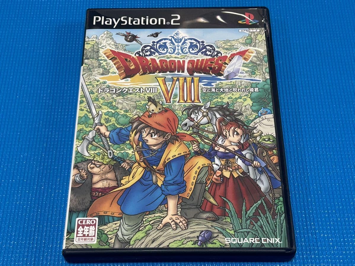 Amazon | PS2 VIII 空と海と大地と呪われし姫君 8 プレステ2 レア 希少 