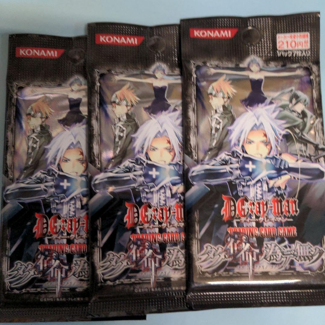 D.gray-man 未開封パック　タダ宿命ノ為デ無ク Amazon.co.jp: 3パック DGray-man タダ宿命ノ為デ無ク Dグレ