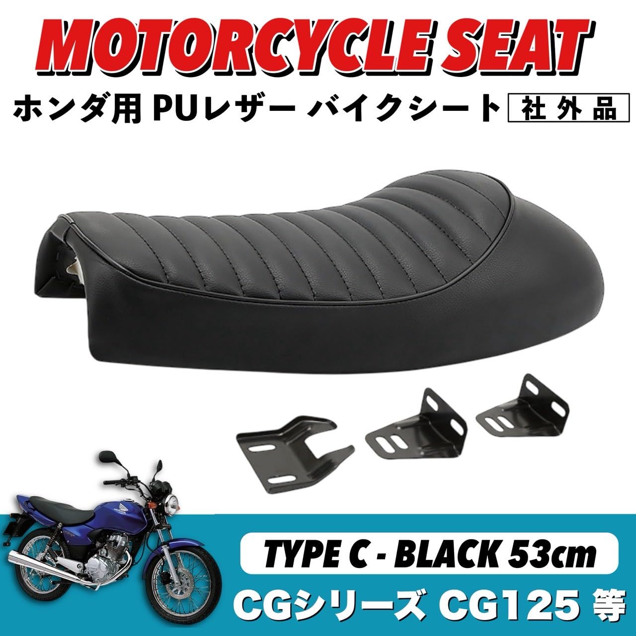 Amazon | Kanoan バイクシート 本体 ホンダ HONDA CG125 CGシリーズ