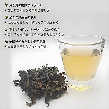 Amazon.co.jp: MYEEDA ホワイトティー 高級品茶葉 白茶 白牡丹 ノン