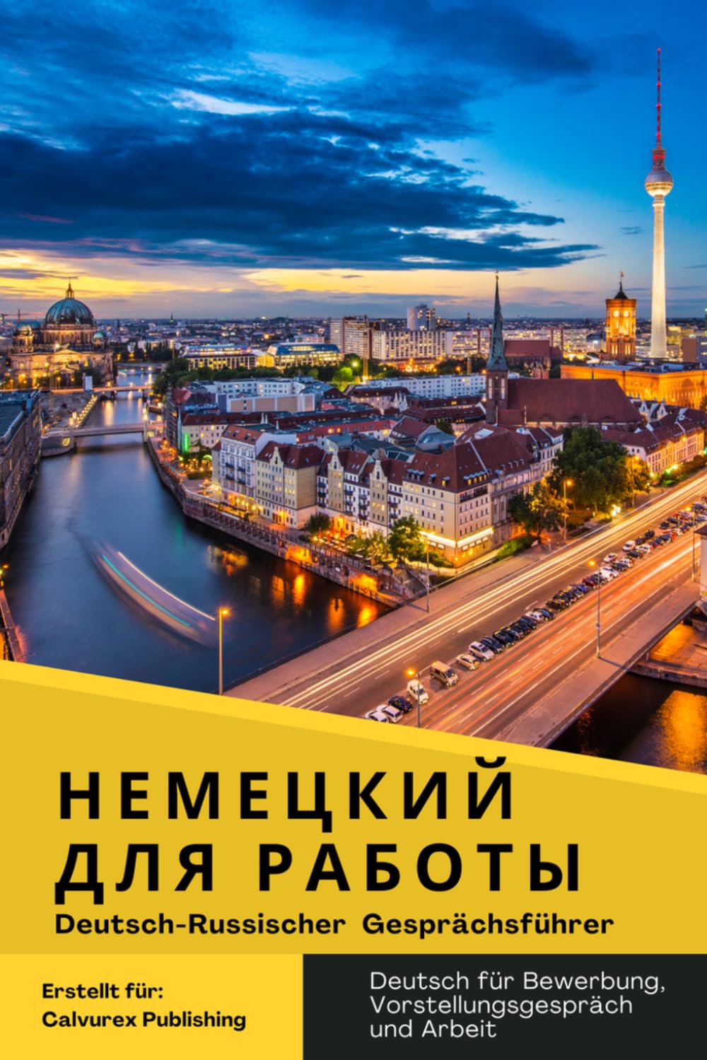Deutsch für Bewerbung und Arbeit – Немецкий для работы: Deutsch–Russischer Gesprächsführer mit Dialogen für Vorstellungsgespräch, Bewerbung, Arbeitsvertrag und Berufsalltag in Deutschland