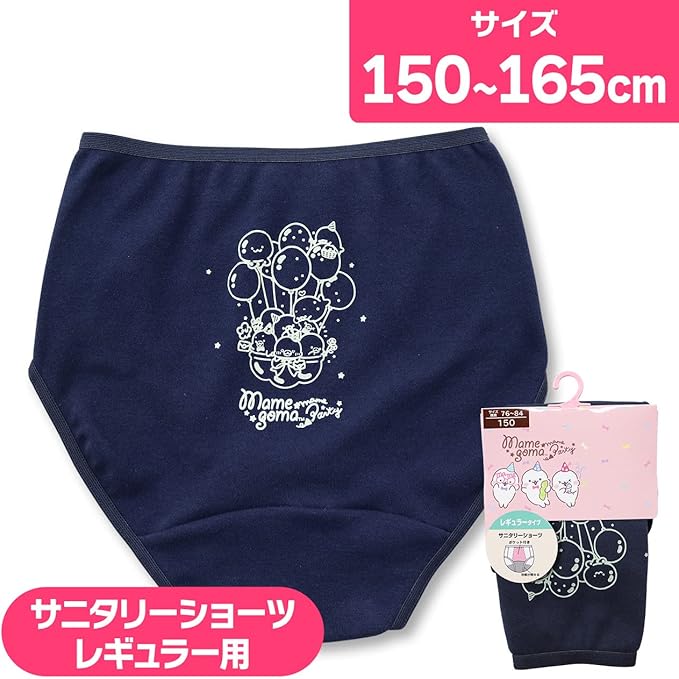 グンゼ ピエクレール スポーツタイプ サニタリーショーツ グンゼ ピエクレール スポーツタイプ サニタリーショーツ