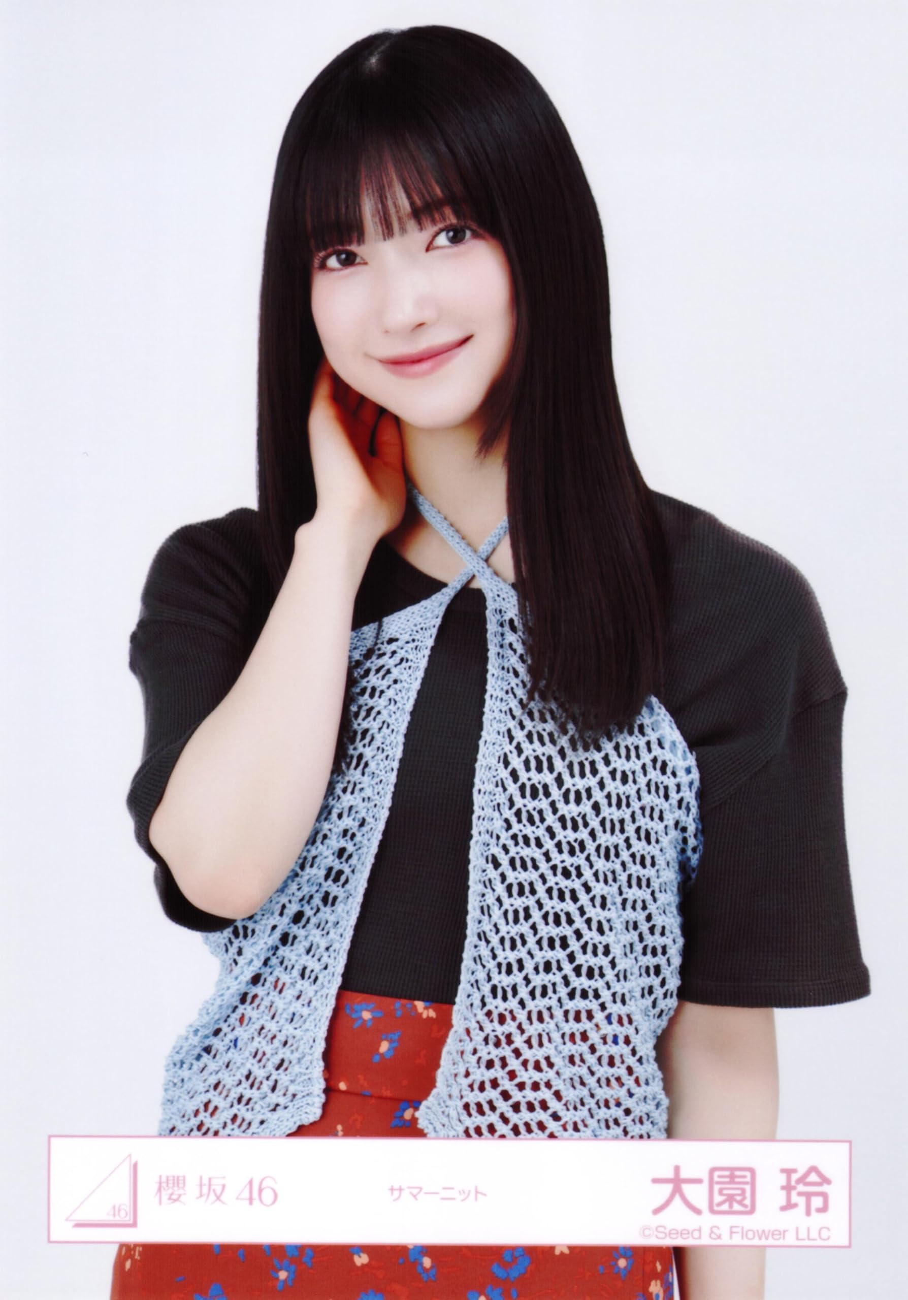Amazon.co.jp: 櫻坂46 生写真 サマーニット 4種コンプ 大園玲 : おもちゃ