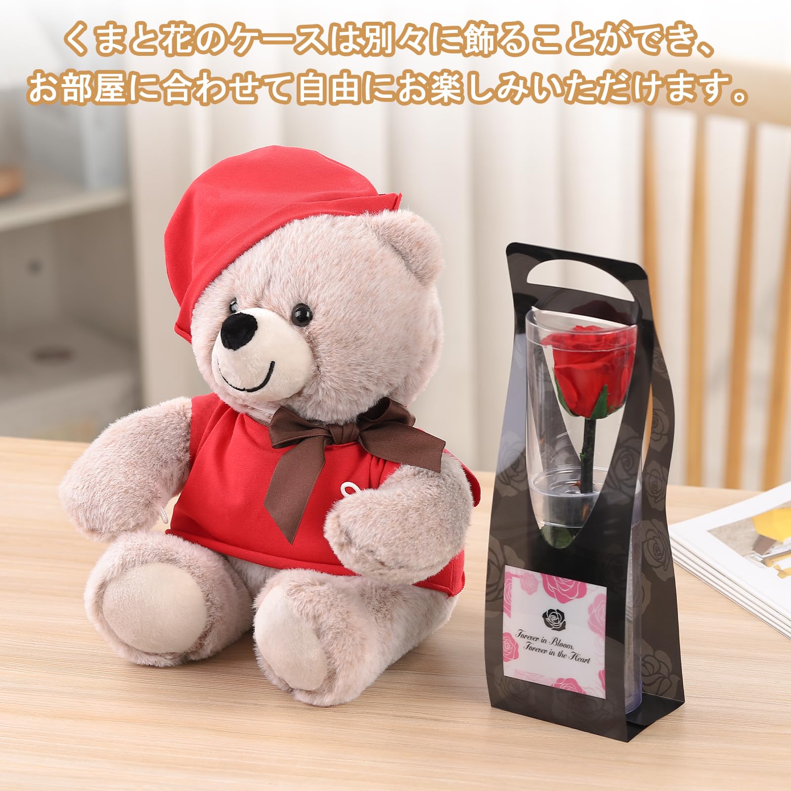Amazon｜還暦祝い 女性 プレゼント ぬいぐるみとプリザーブドフラワー