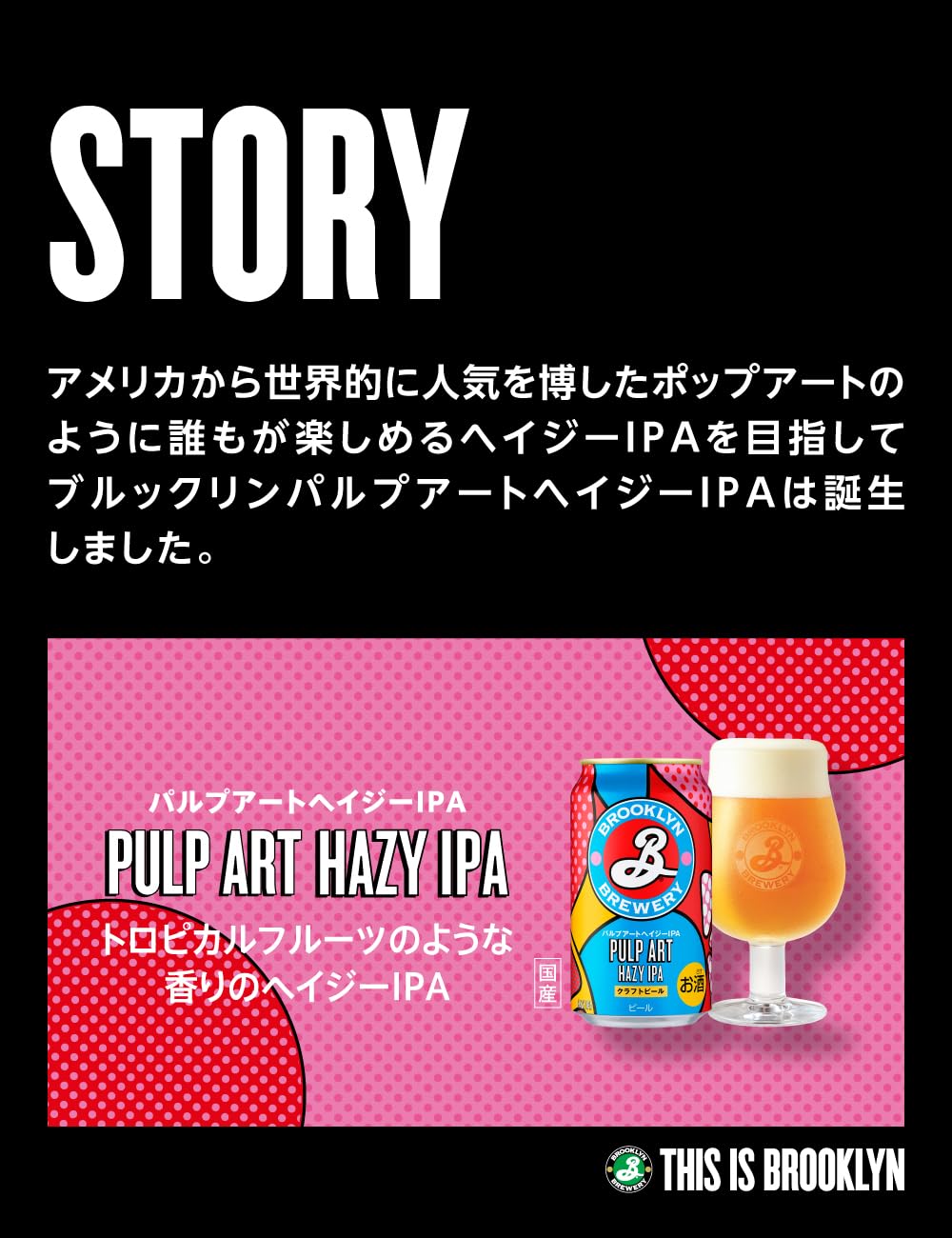 Amazon.co.jp: ブルックリンラガー キリン クラフトビール350ml