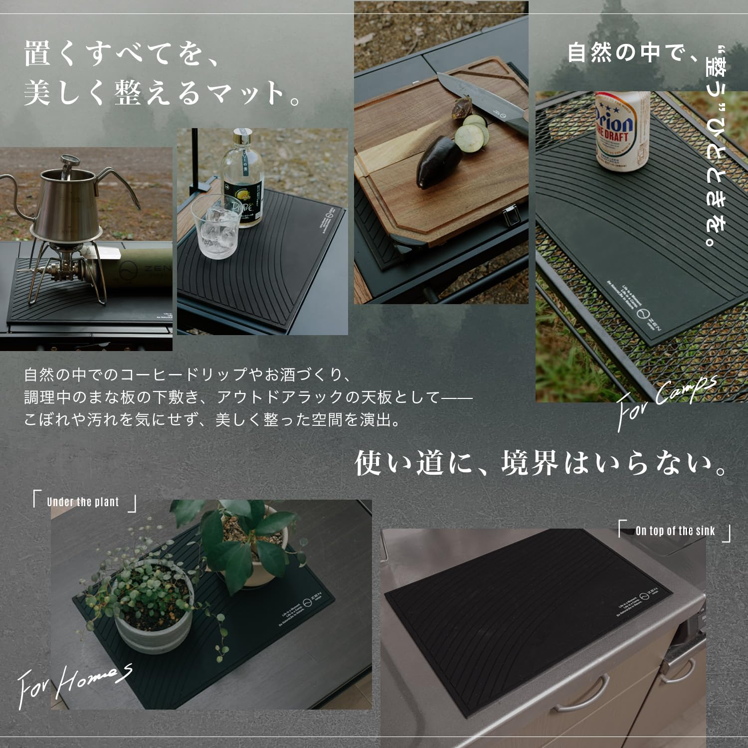 【nmk】EZバー、マット20枚 Amazon.co.jp: ZEN Camps ZEN HeatGrip Mat シリコンマット バーマット