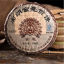 200g Chá Puer Bolo de Chá Tributo Jinhao China Original Chá Puerh Bom Chá Natural Orgânico Pu'er Chá Verde Alimentos Sem Aditivos Chá Puer