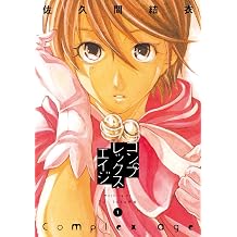 Amazon Co Jp 佐久間 結衣 作品一覧 著者略歴