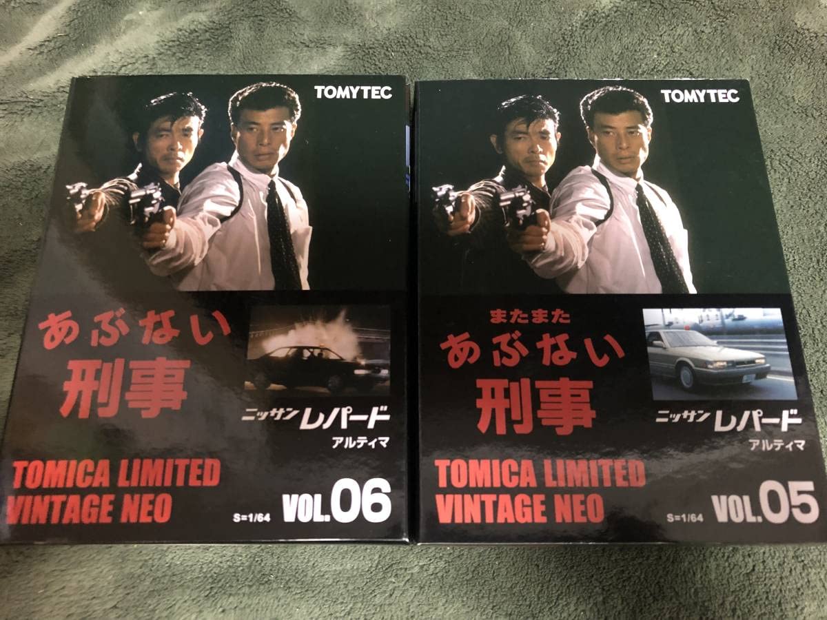 Amazon.co.jp: トミカリミテッドヴィンテージ あぶない刑事VOL5 VOL6