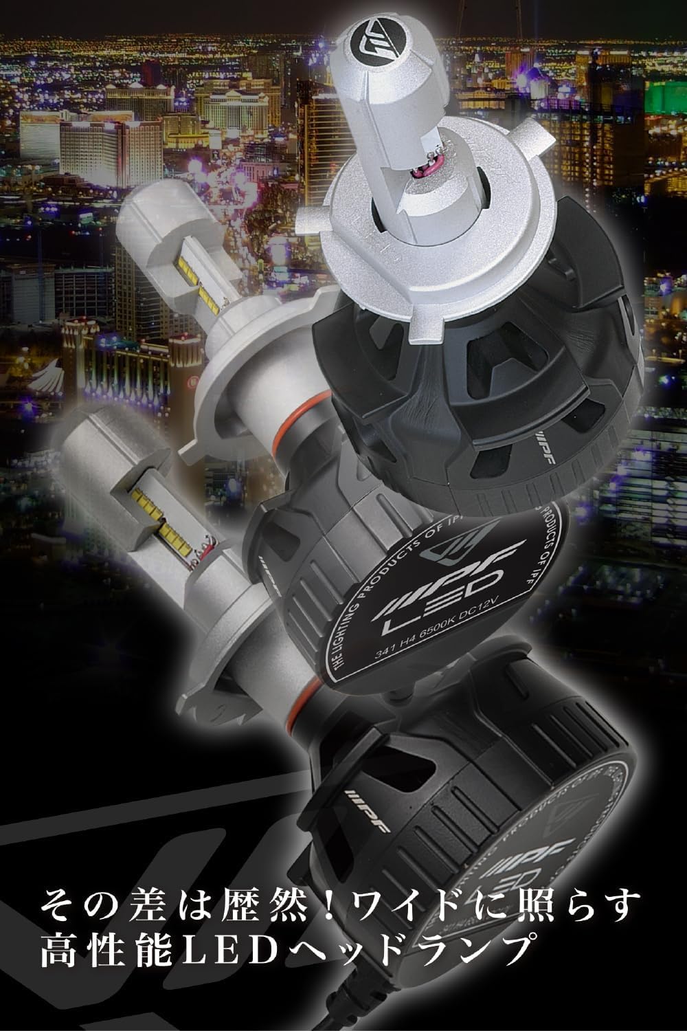 限定】 M's Basic by IPF ヘッドライト LED 車用 H4 Hi Lo切替 4200lm