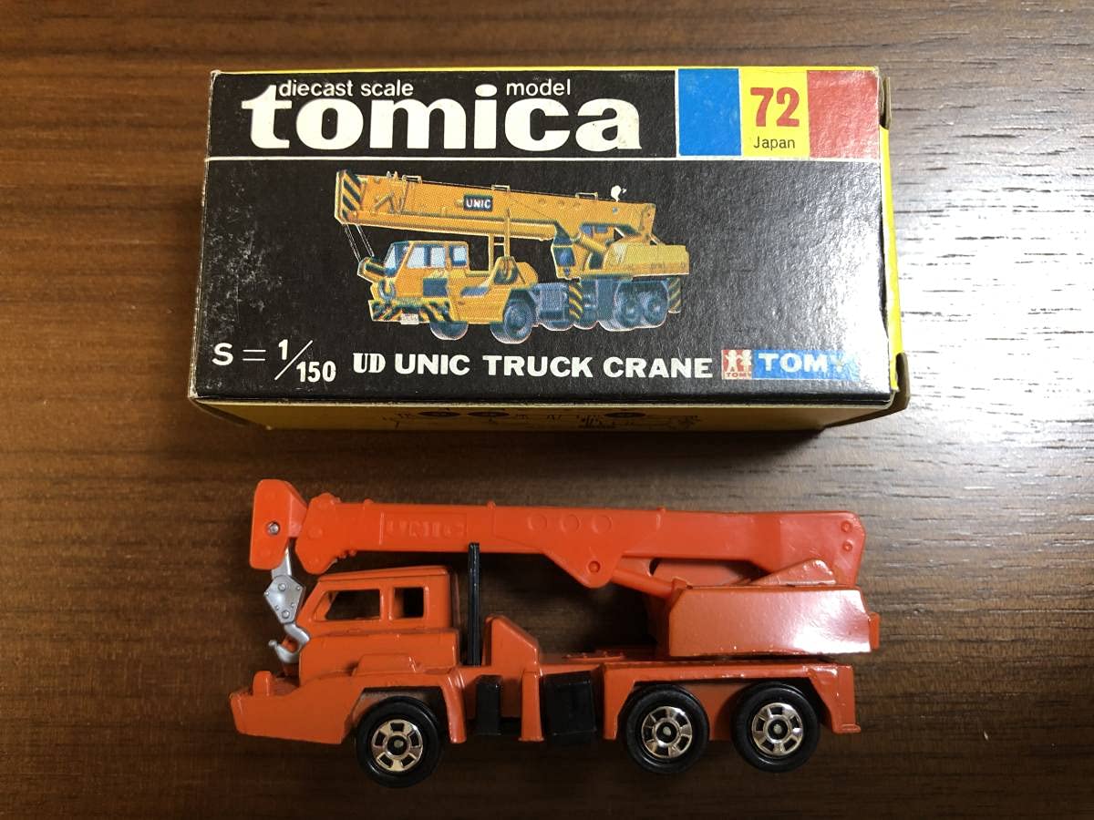 Amazon | 黒箱 トミカ 72 UD ユニック トラッククレーン UD UNIC TRUCK 