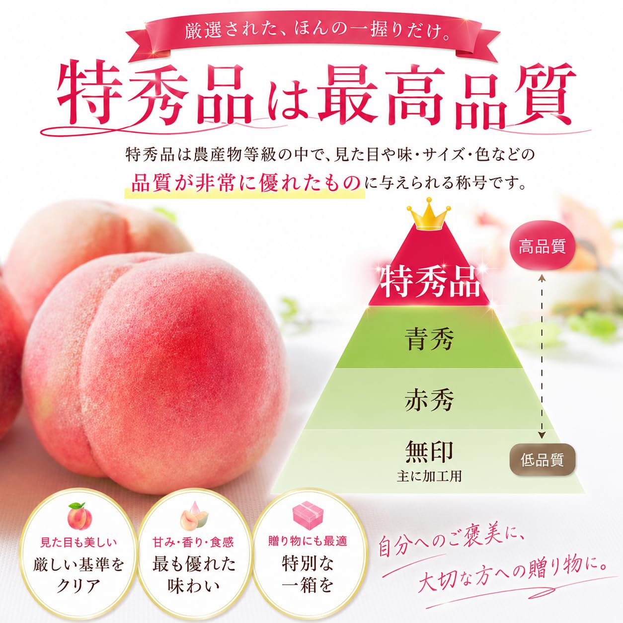 Amazon.co.jp: 特秀品 【糖度12度以上】桃 もも ギフト 大玉 3kg (9