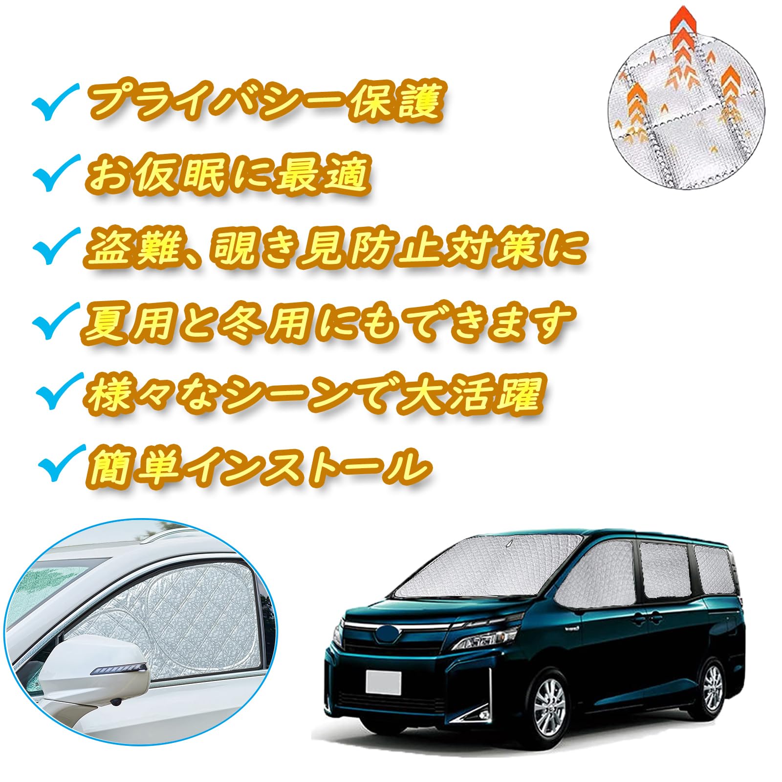 Amazon | 2022 新型 ヴォクシー 車中泊 voxy 80系 車中泊 車用 
