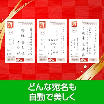 Amazon.co.jp: ソースネクスト | 筆まめVer.36 アップグレード