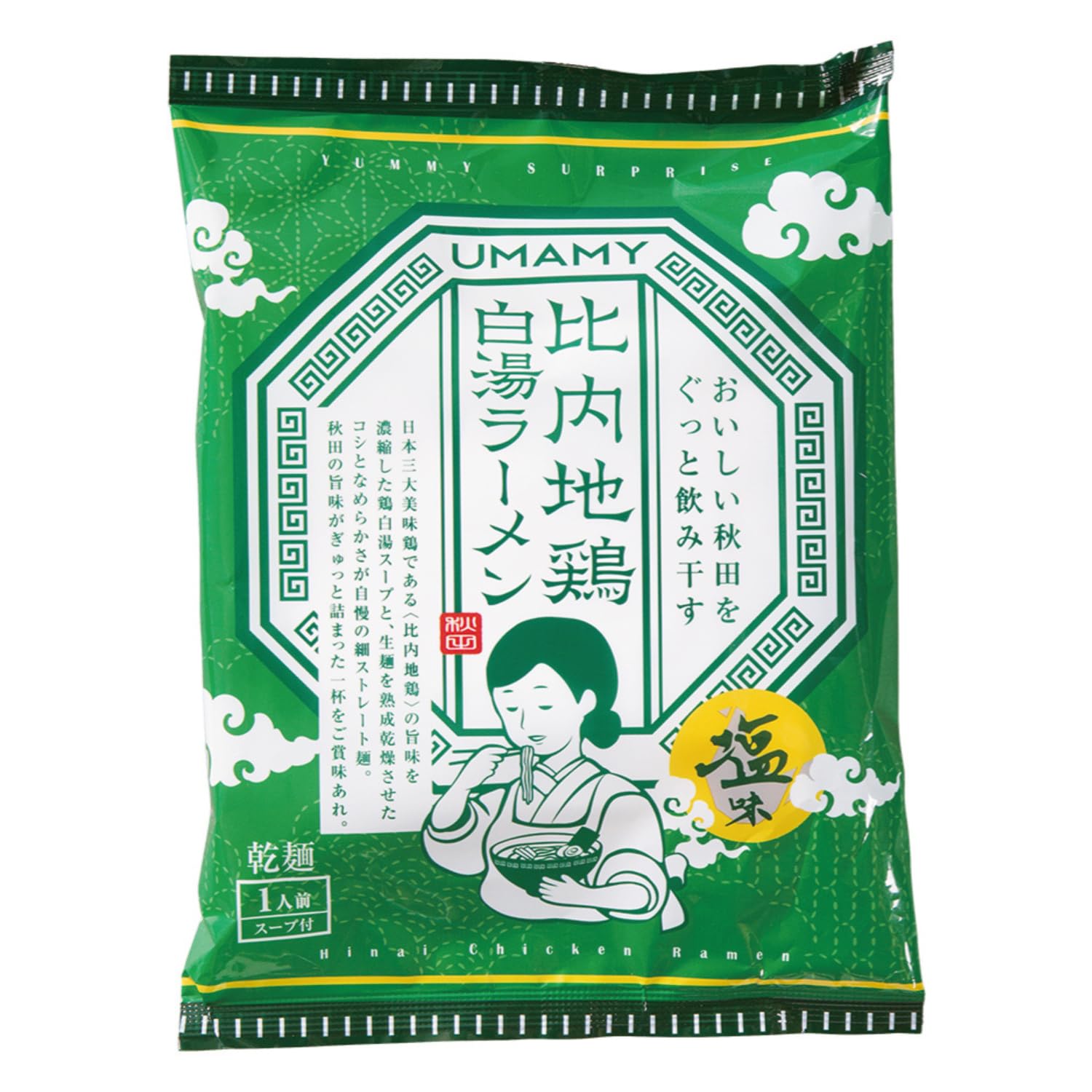 UMAMY 比内地鶏 白湯ラーメン (塩味)