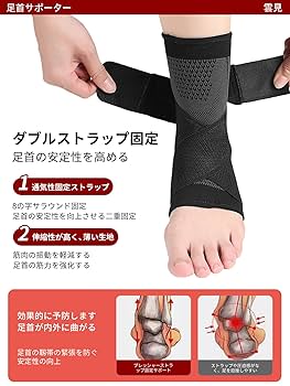 ※K2×2（足首用ブレス） アンクルサポーター アンクルサポート 足首 アンクルガード