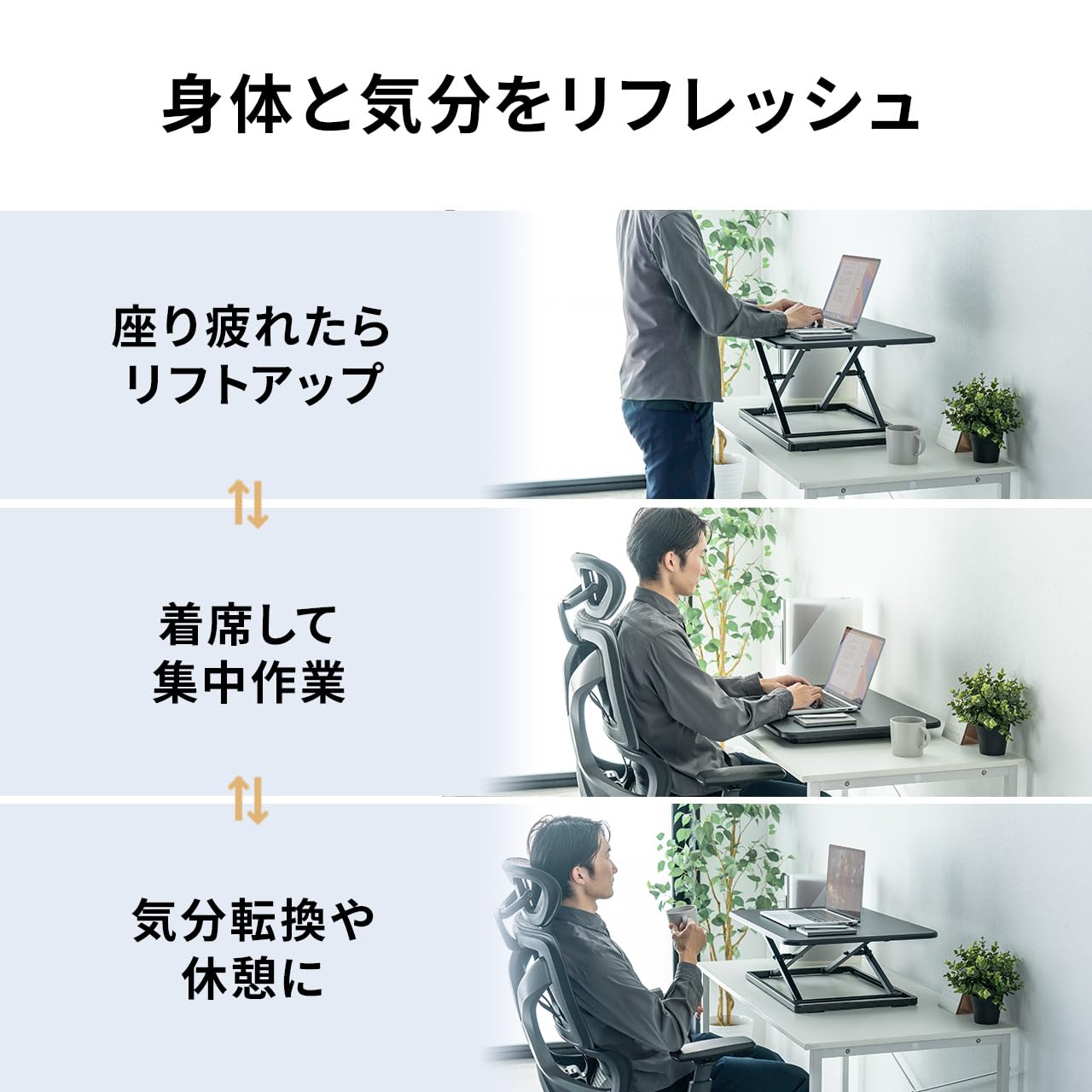 Amazon | イーサプライ スタンディングデスク リフトアップデスク 卓上