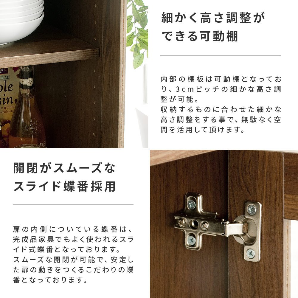 Amazon｜エア・リゾーム モダン キッチン 食器棚 キッチンラック 省