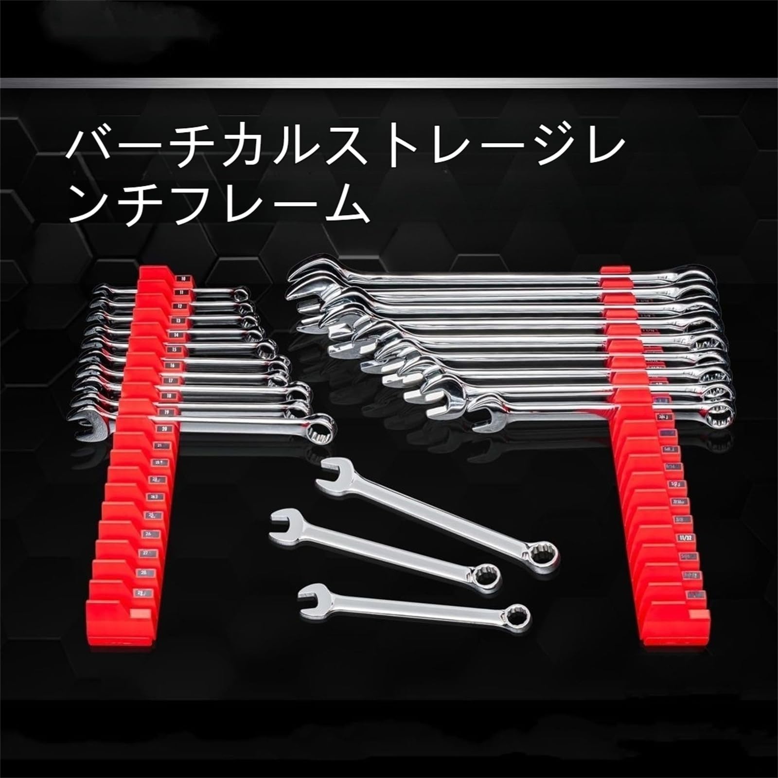ライザージャック、レンチホルダーセット Amazon.co.jp: マグネットレンチホルダー | 磁気レンチオーガナイザー