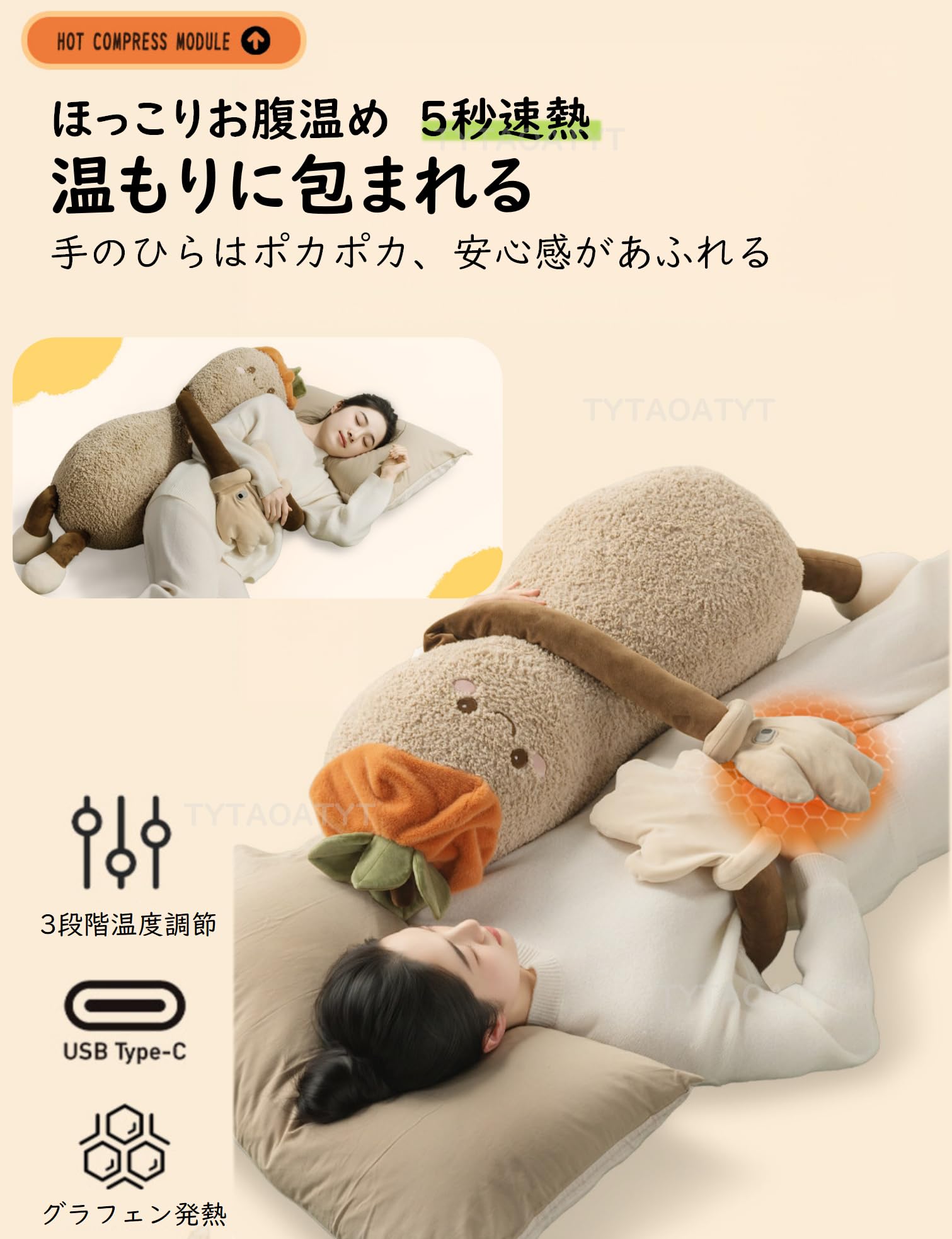 Amazon.co.jp: 抱きまくら プレミアム寝かしつけ 自動トントンマシン