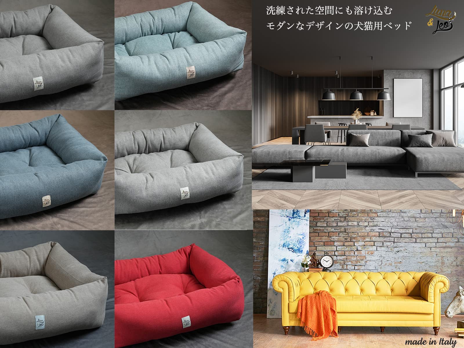 Amazon | レオエルナ 犬猫用ベッド 洗える おしゃれ 頑丈 型崩れし  