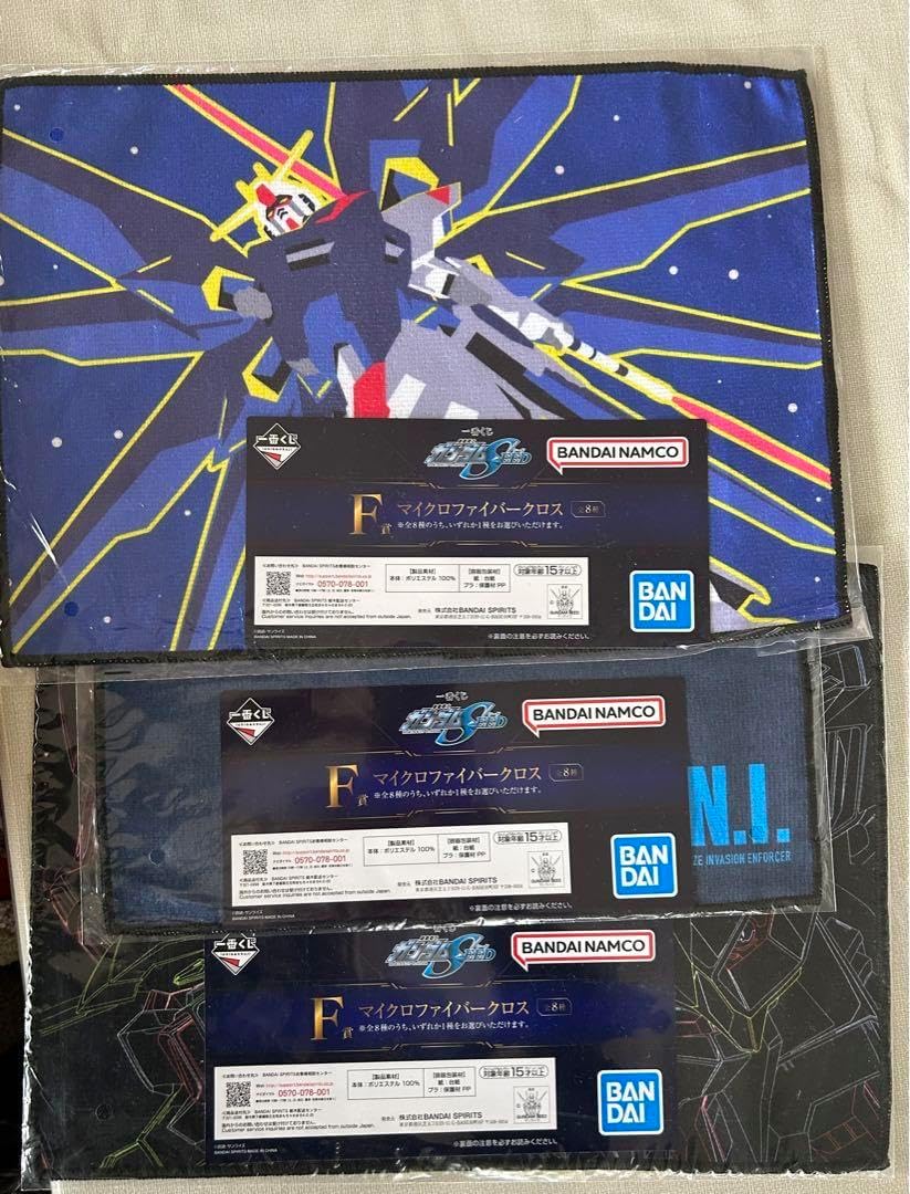 ガンダム1番くじ　F賞　マイクロファイバークロス　タオル ガンダム1番くじ F賞 マイクロファイバークロス タオル