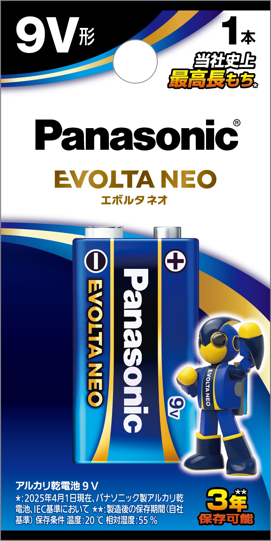 Amazon | パナソニック エボルタNEO 9V 角形 アルカリ乾電池 6LR61NJ