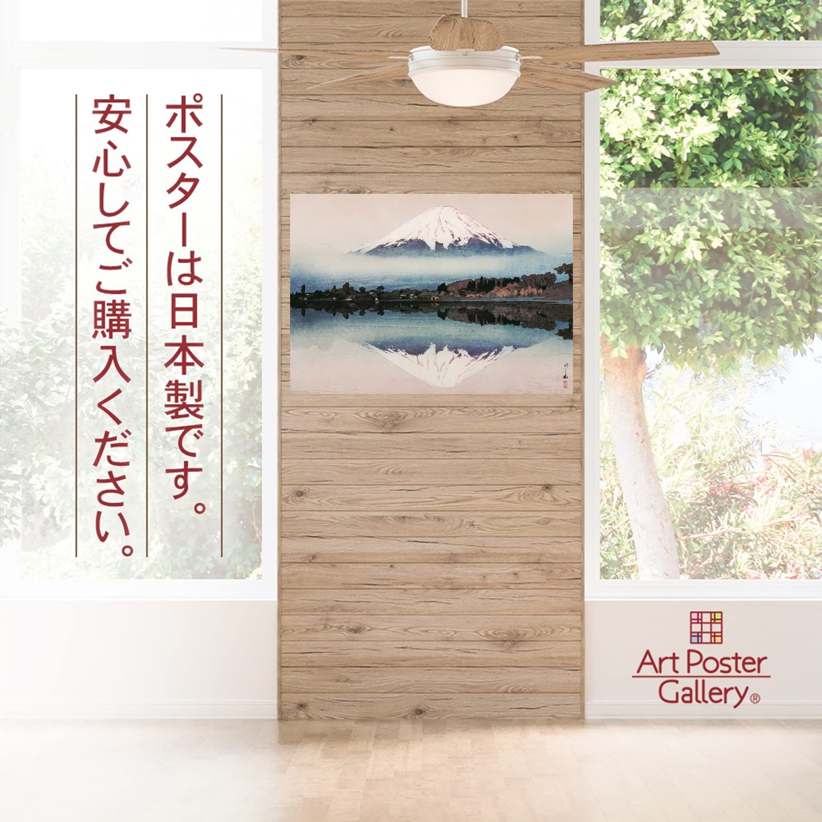 吉田博、【北海波静　利尻山】、希少な画集より、新品高級額・額装付 吉田博、【北海波静 利尻山】、希少・大判豪華画集画、新品高級