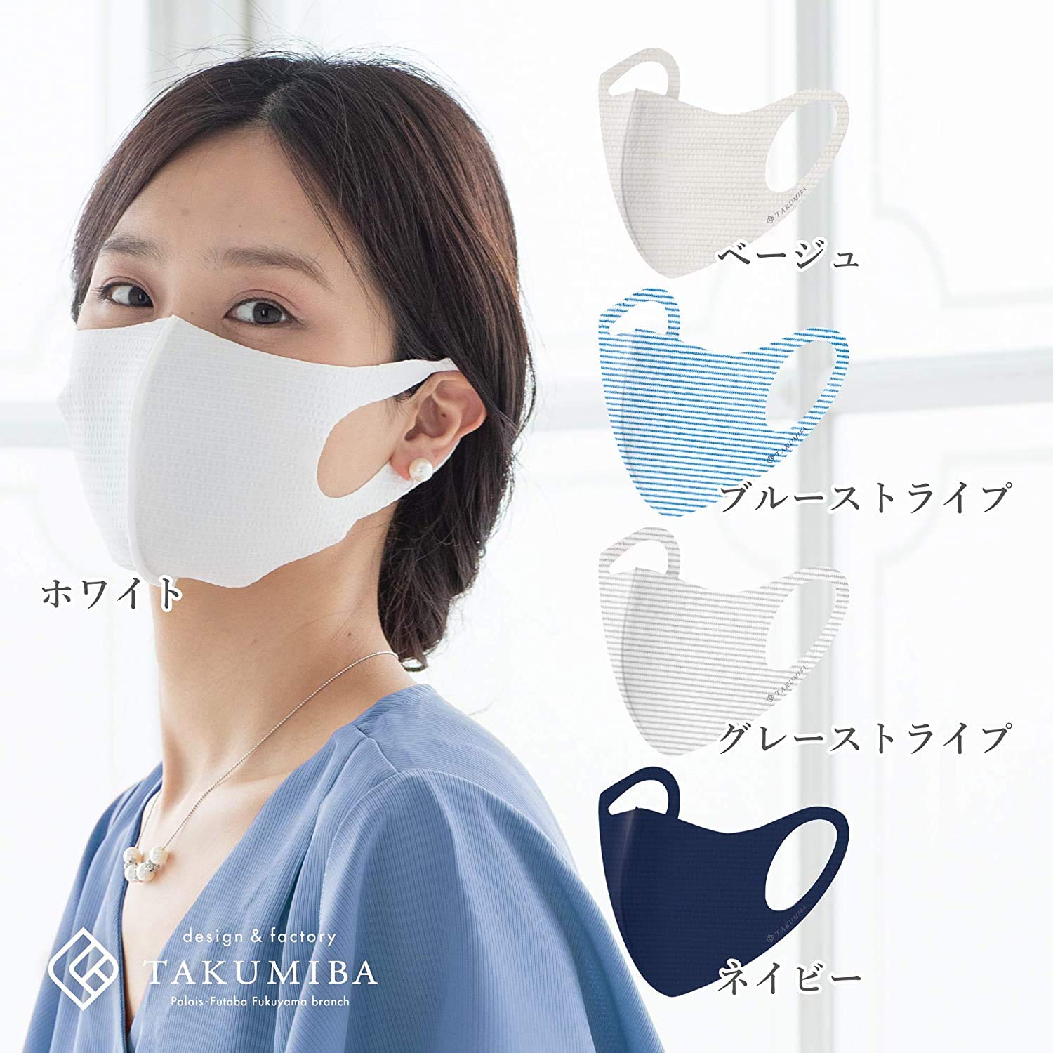 Amazon.co.jp: 【 日本製/息がしやすい/DRYマスク 】 洗える超伸縮