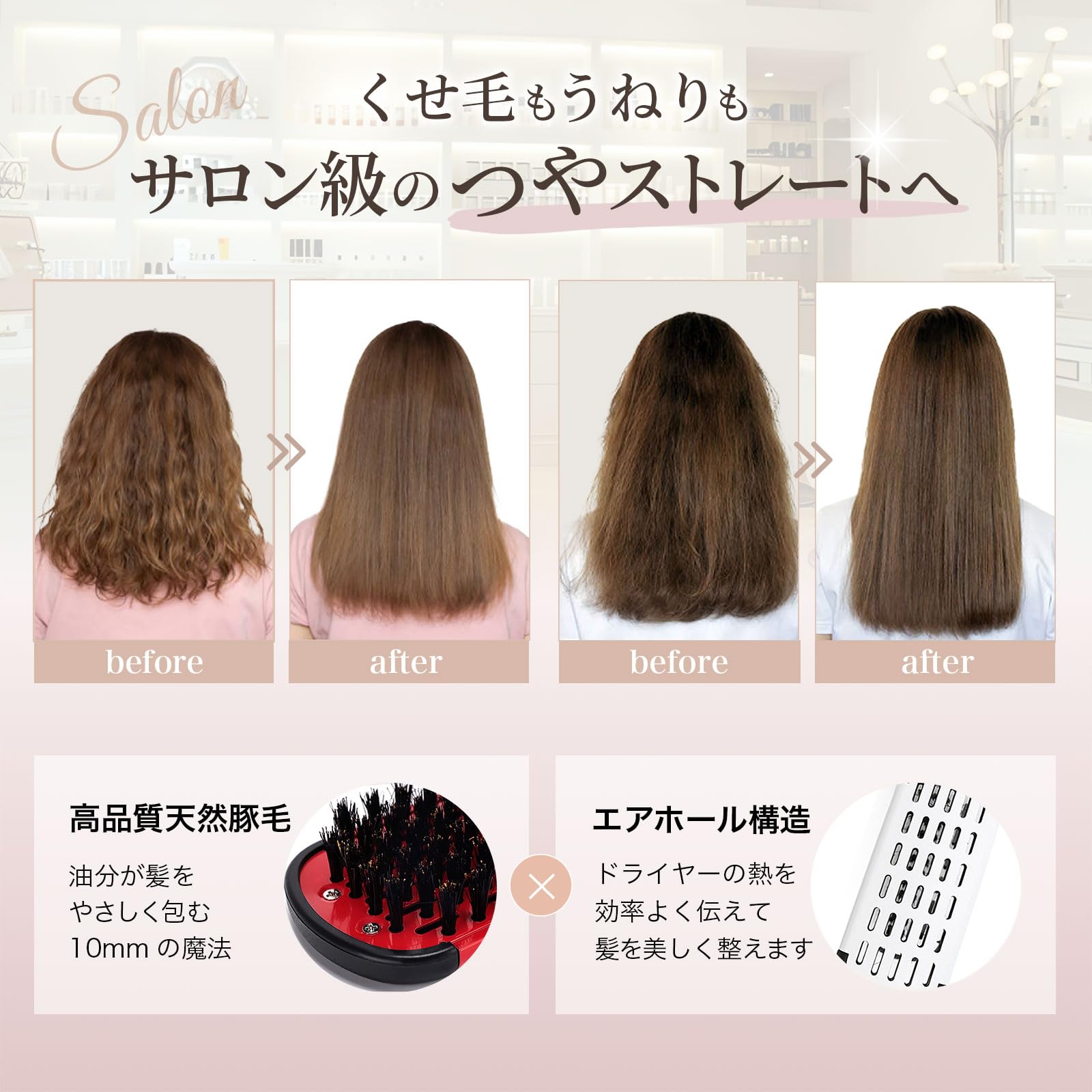 美容師監修 ヘアブラシ クリーナー付き 豚毛 ブラシ くし 髪の毛 Amazon | [Sorave] ツインブラシ ストレートブラシ 【美容師監修