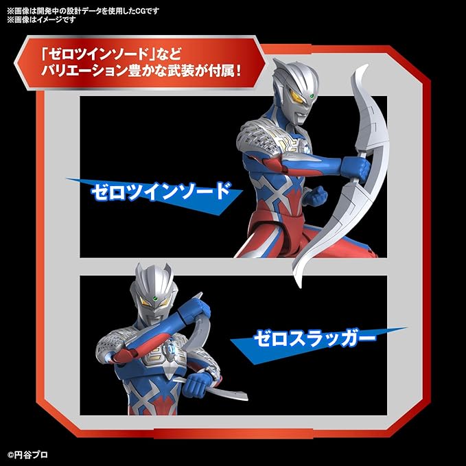 Bandai Hobby - Ultraman Zero - Kit de modelo Figure-Rise Standard miniatura 4
