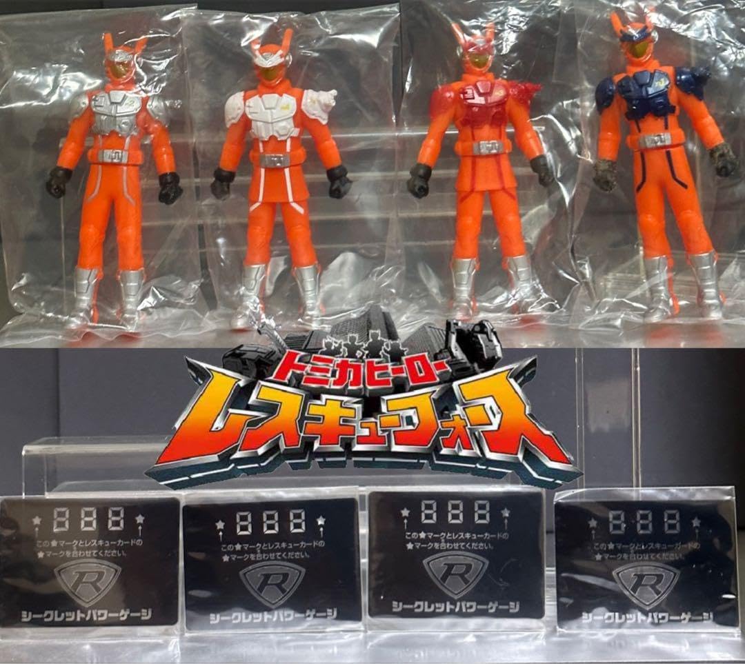 Amazon.co.jp: トミカヒーロー レスキューフォース ソフビ4体セット 