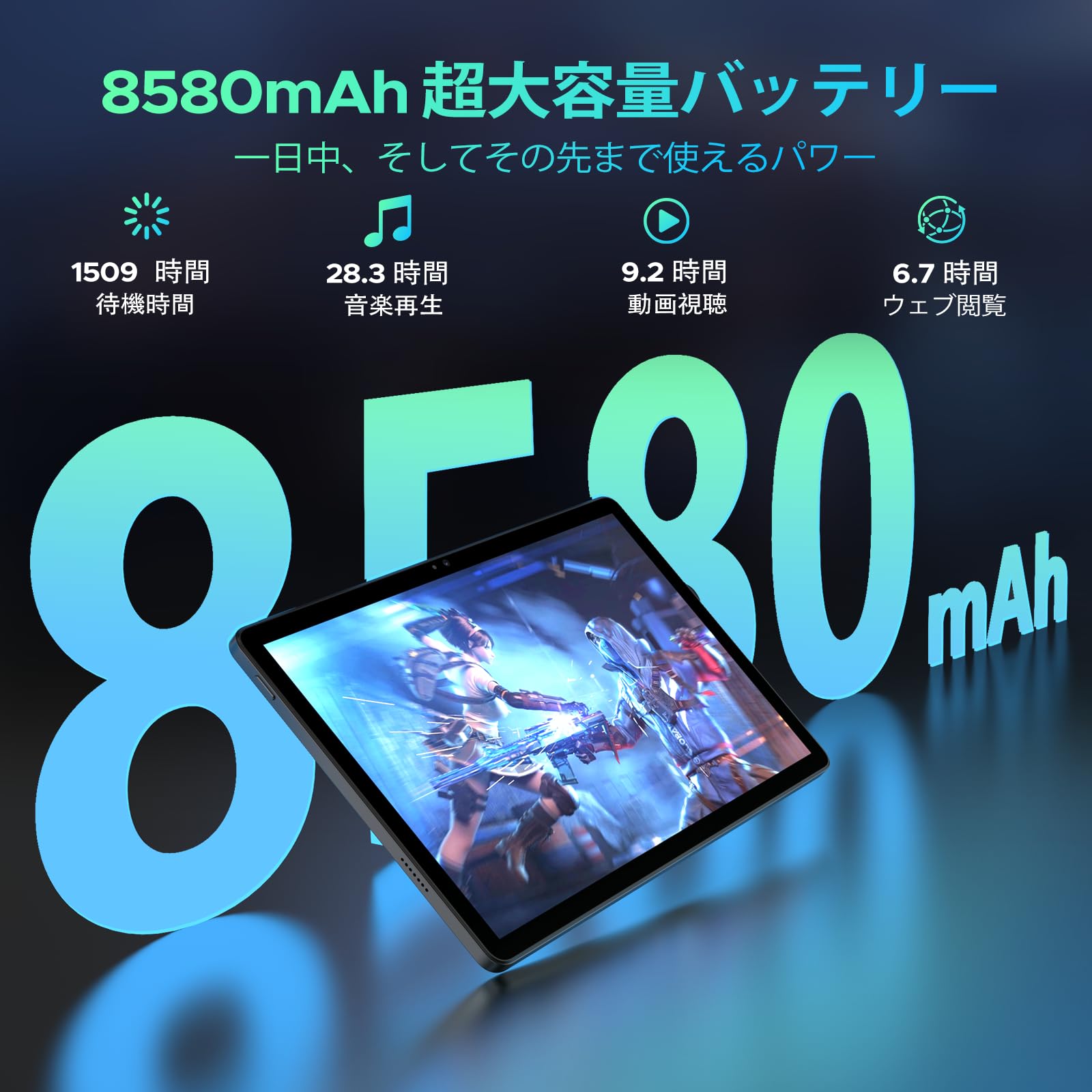 Amazon.co.jp: 【Android16 タブレット 2025世界初登場】 DOOGEE