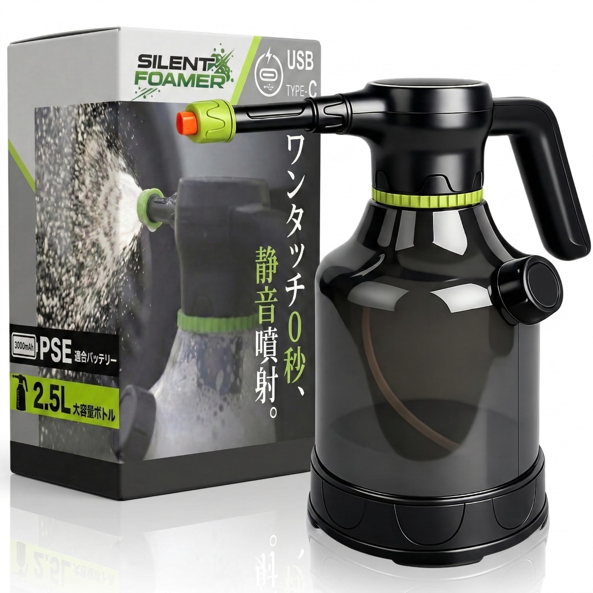 IBUKI MARK 「アウトレット品」電動フォームガン 【朝から住宅街で使える…