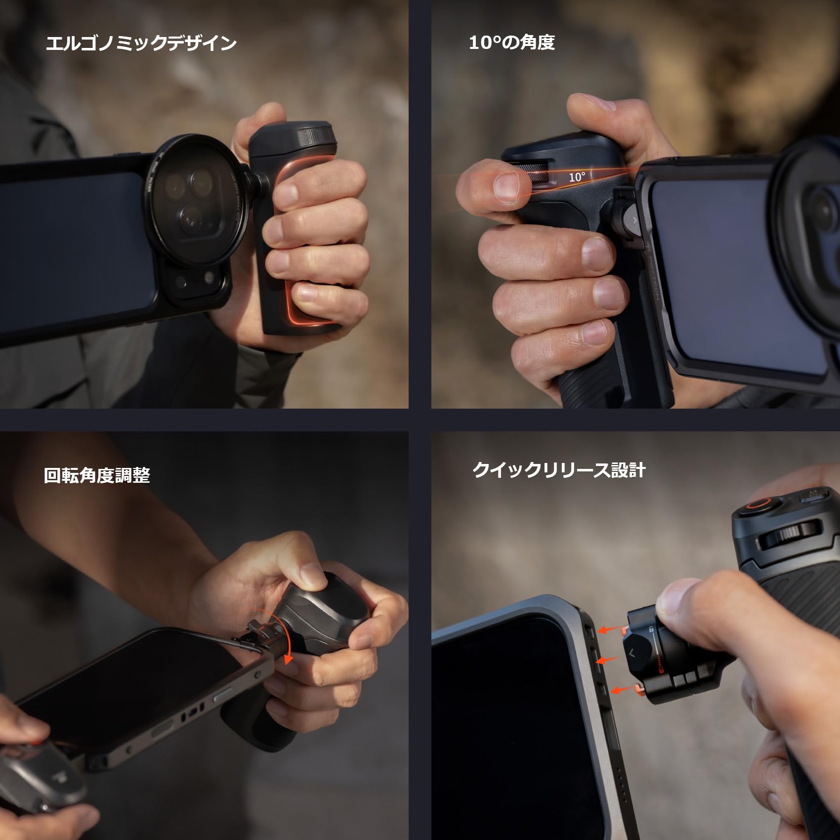 Amazon.co.jp: PGYTECH ProShot フォンケージ ビデオキット スマホ撮影