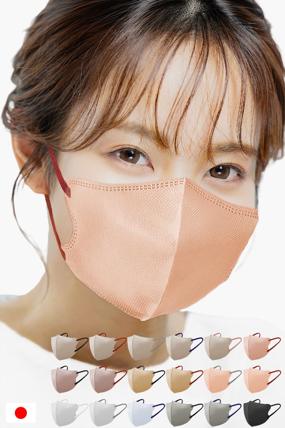 [LaViness] マスク 不織布 立体 日本製 個包装 3d30枚