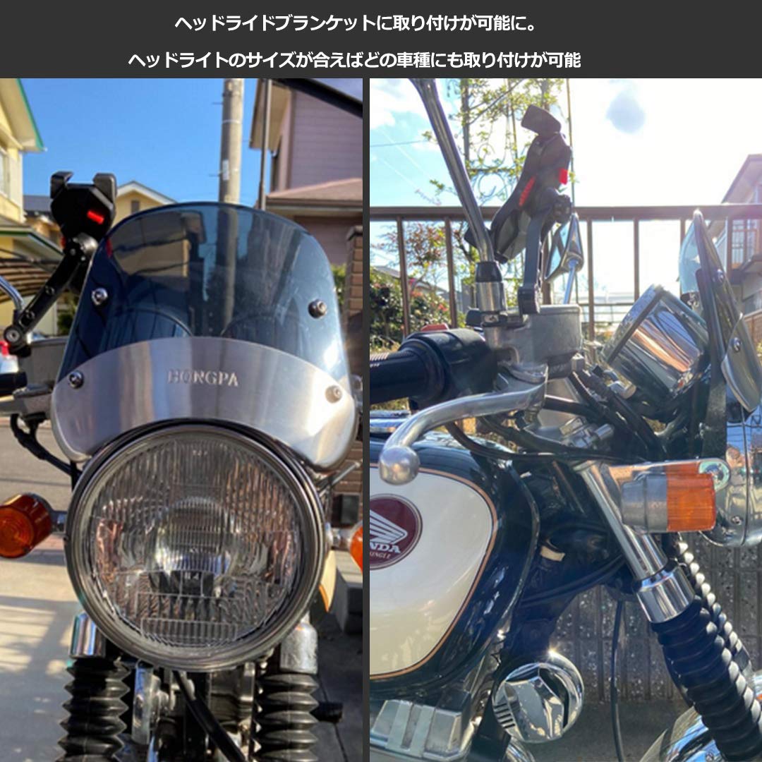Amazon | バイク 風防 ウインドシールド スクリーン カウル 汎用 