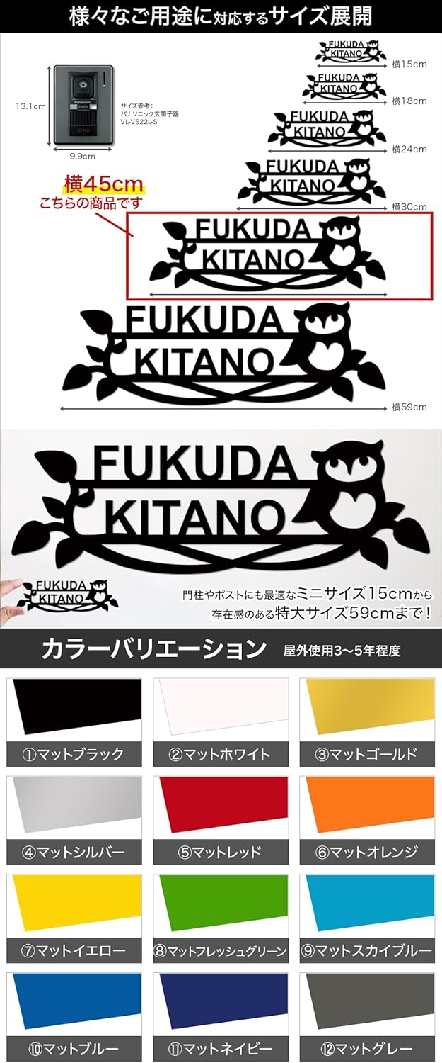 マグネットタイプ】【横45cm】 切り文字 表札 2世帯 二世帯向け 大文字 数字 アルファベット ローマ字 住所 番地 マンショ マグネットタイプ】【 横45cm】切り文字 表札 ネームプレート 大文字 数字 アルファベット ローマ字 アンダーライン マンション マグネットタイプ ...