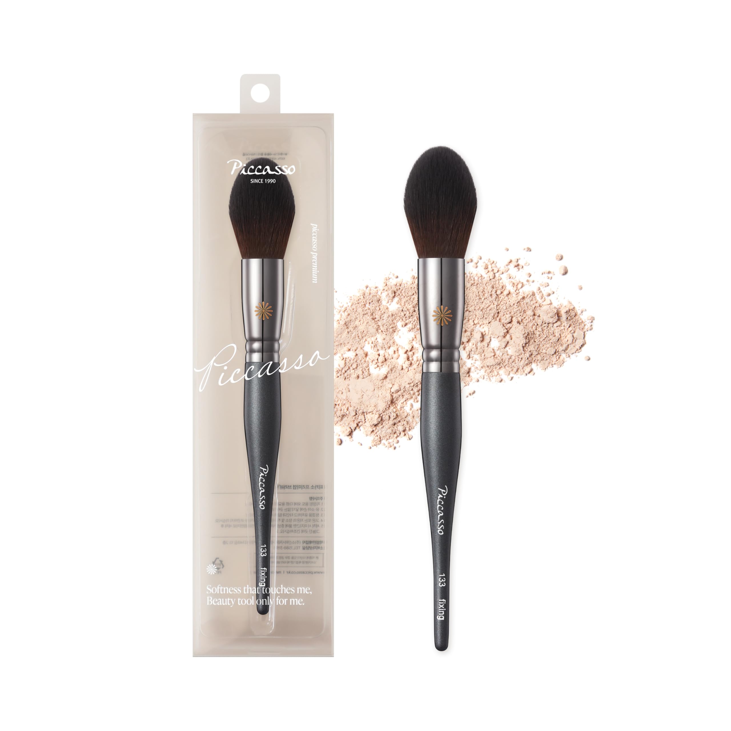 Amazon.com: Piccasso 133 Fixing Powder Brush – Soft Synthetic