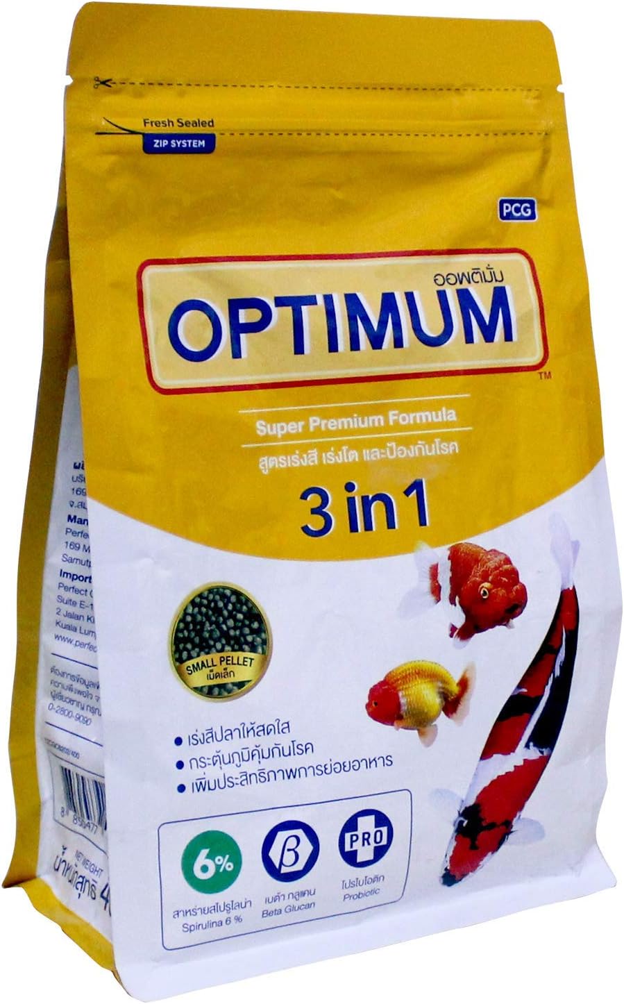 Shivi Pets Optimum 3 in 1 (400gm Small Pellet)