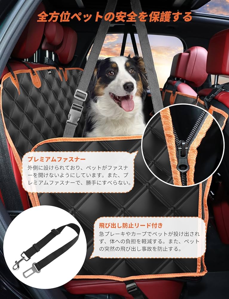 Amazon.co.jp: KYG ペット用 ドライブシート 汎用版 全車種 車