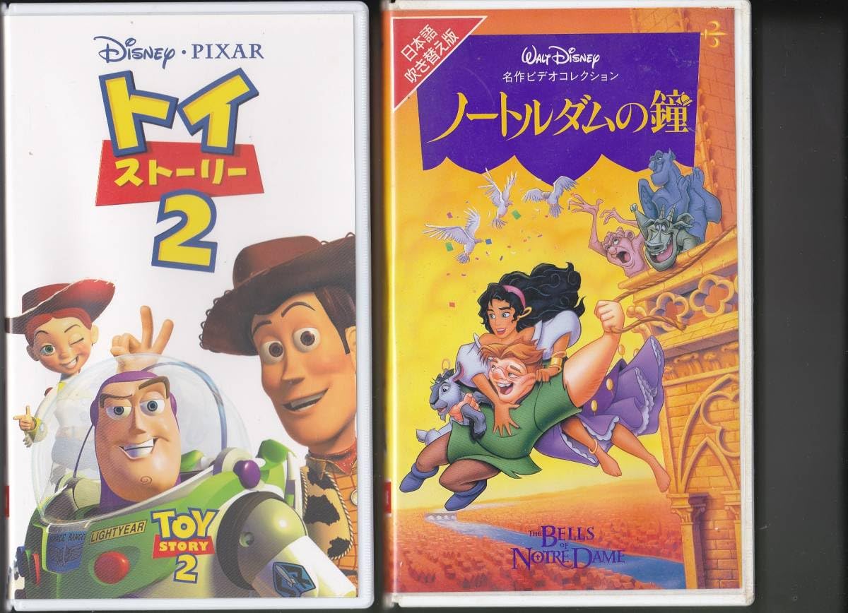Amazon.co.jp: 5485【込】《VHSビデオ16本》・アニメ16作まとめて 