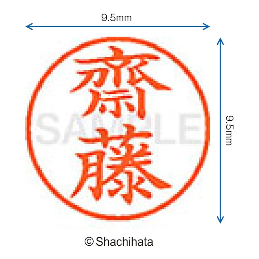 シャチハタ 印鑑 ハンコ ネーム9 XL-9 印面9.5ミリ 上条 6g7v4d0 Amazon | シャチハタ 印鑑 ハンコ ネーム9 XL-9 印面9.5ミリ