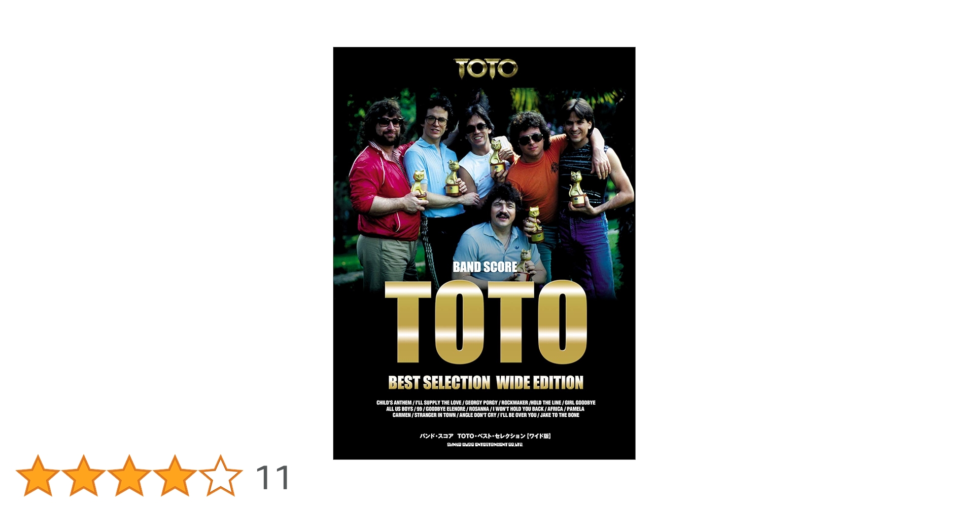 バンド・スコア TOTO・ベスト・セレクション[ワイド版