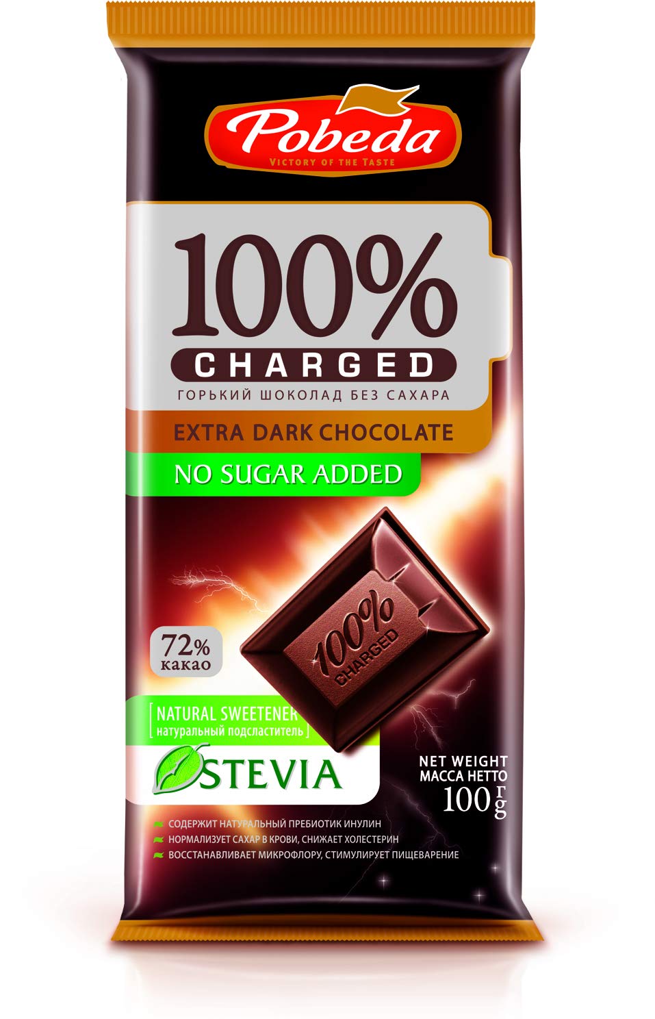 Pobeda 100% Charged Extra Dark Chocolate, No Sugar added, 100g