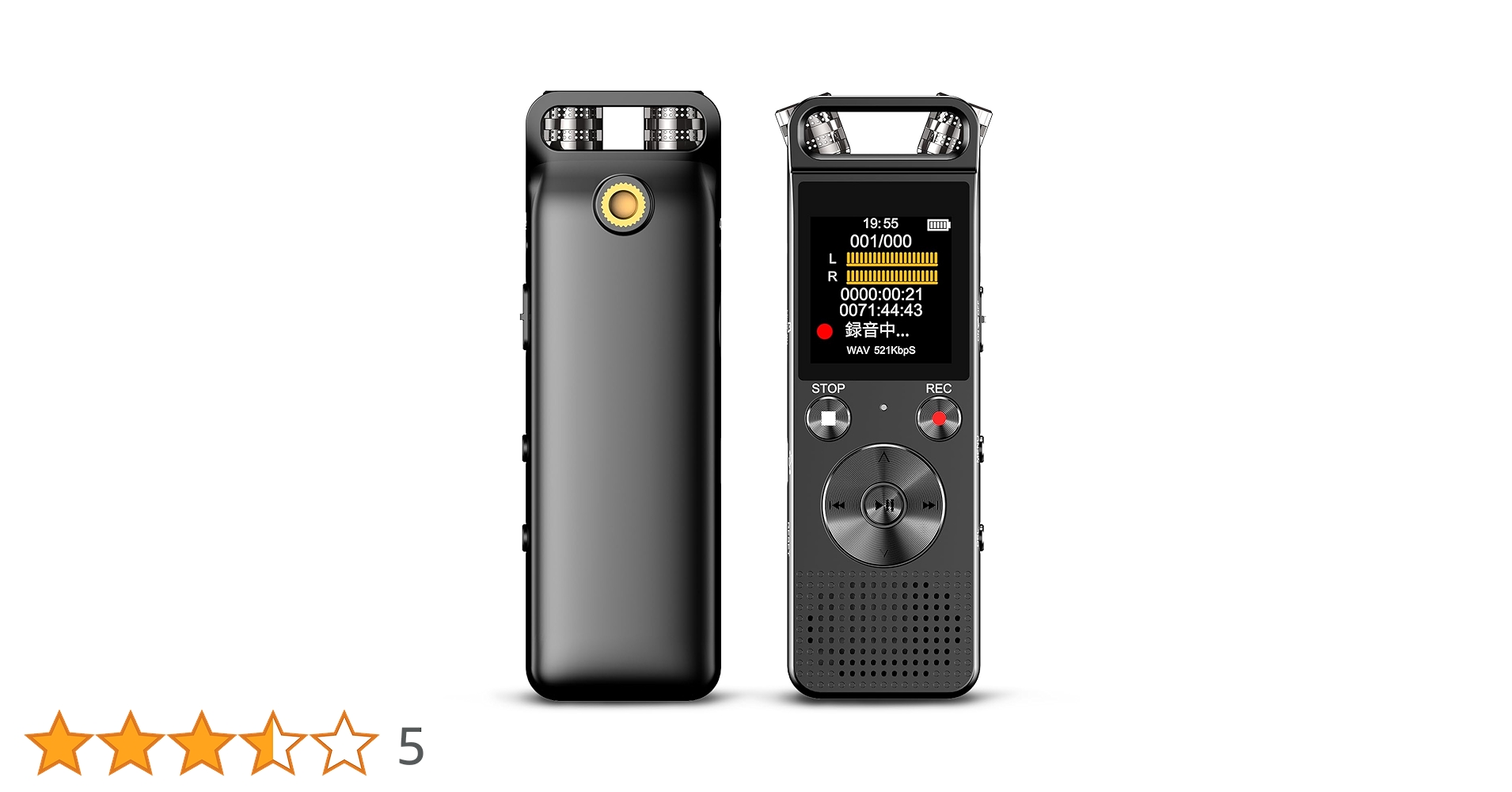 Amazon.co.jp: ボイスレコーダー 小型 ICレコーダー 3072kbps