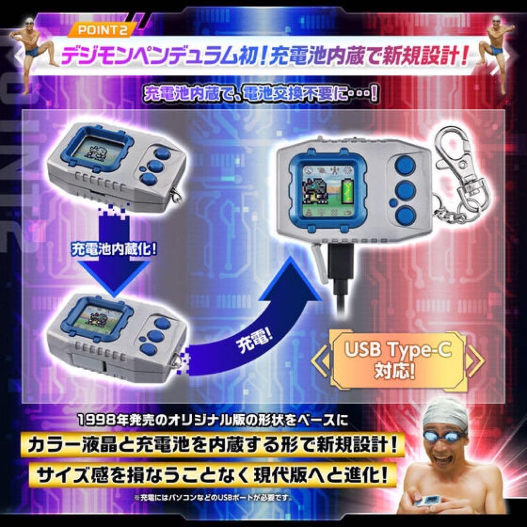 Amazon.co.jp: デジモンペンデュラムCOLOR 1 NATURE SPIRITS : ホビー