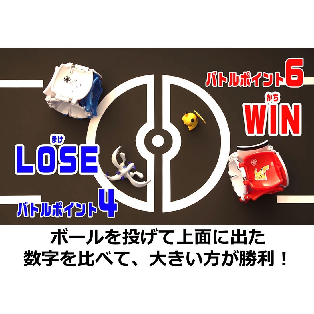 Amazon.co.jp: ポケットモンスター モンコレ ポケデルゼ